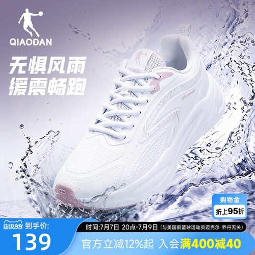 乔丹春季白色运动鞋女鞋革面防水