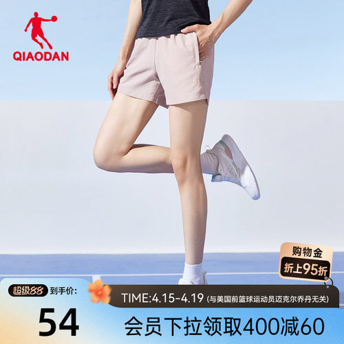 乔丹短裤女运动宽松休闲