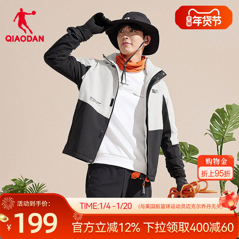 乔丹梭织磨毛厚外套男2025冬季宽松抗静电防泼水运动户外冲锋风衣