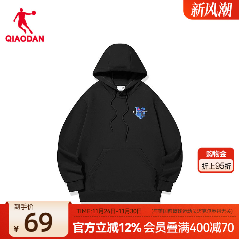 针织运动卫衣男中国乔丹连帽男