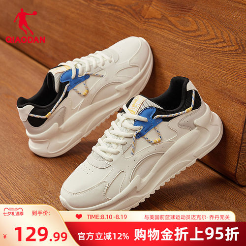 乔丹软底白色休闲鞋男运动鞋