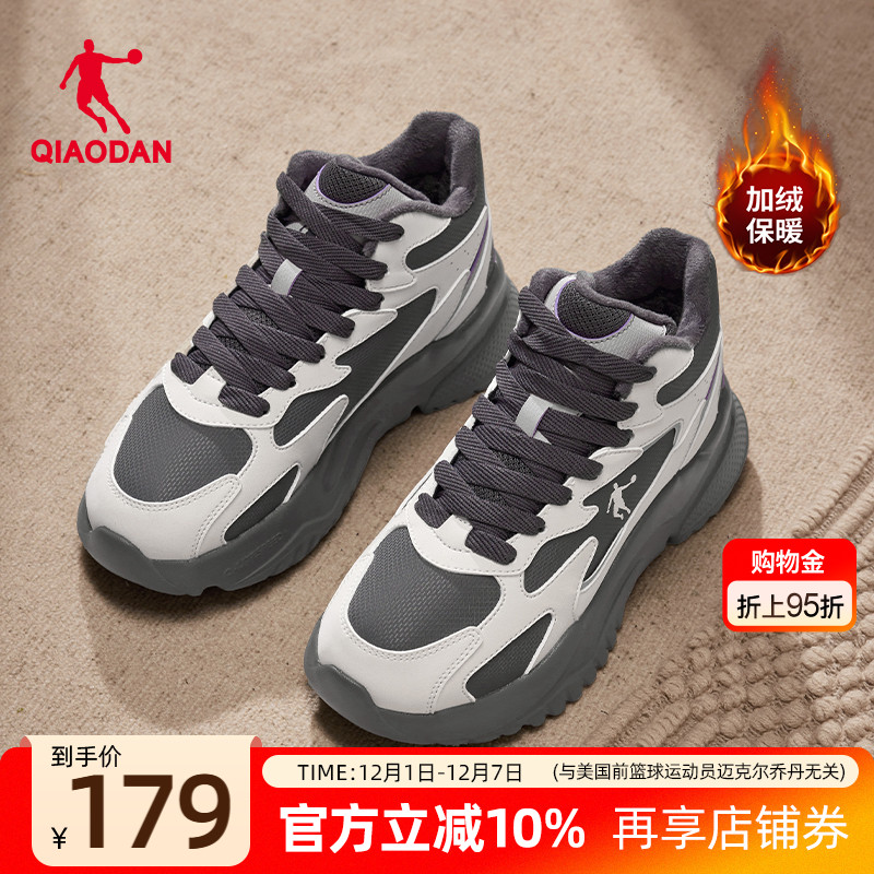 乔丹高帮加绒保暖棉鞋女