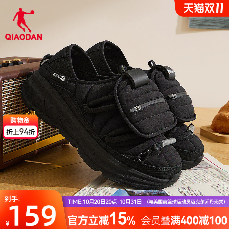 乔丹可颂面包鞋男休闲鞋