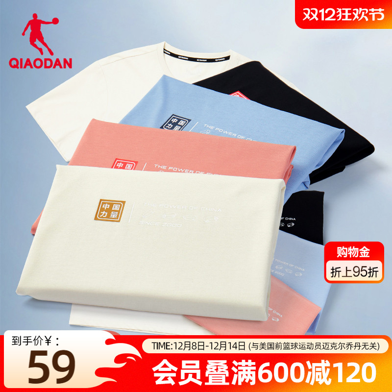 中国短袖乔丹男休闲宽松