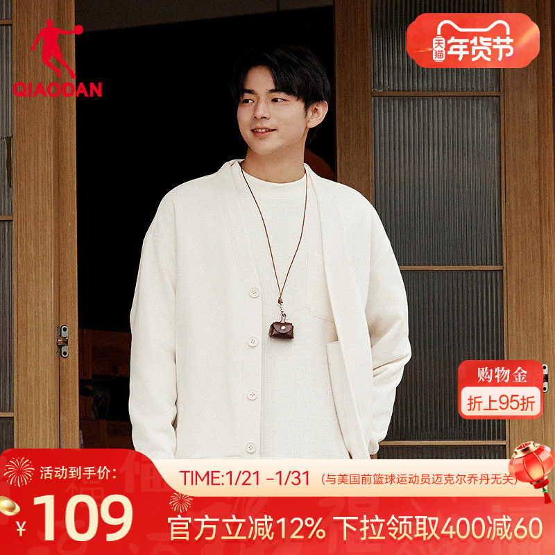 乔丹针织开衫男士2025冬季新款宽松休闲加绒舒适时尚百搭外套上衣,运动服/休闲服装,运动茄克/外套,淘宝优惠券,粉丝福利购,淘宝优惠卷