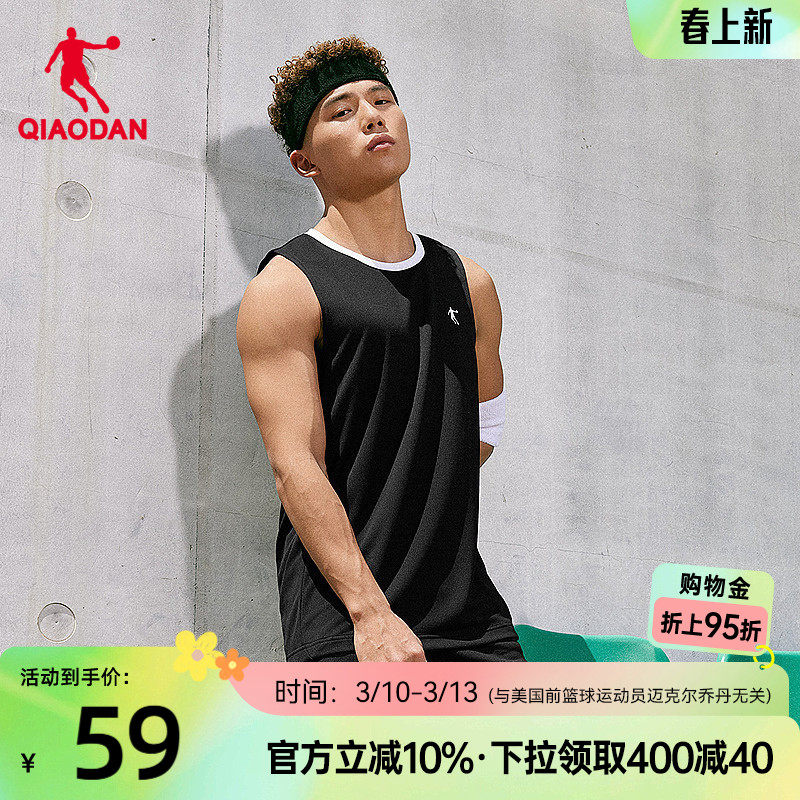 乔丹篮球套装男2026春季男士两件套吸湿排汗篮球服运动服短裤背心