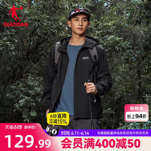 乔丹户外梭织风衣外套男士