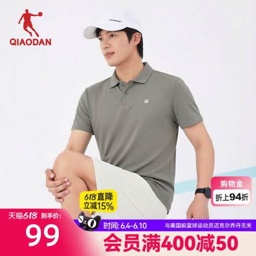 乔丹短袖T恤男透气翻领POLO衫