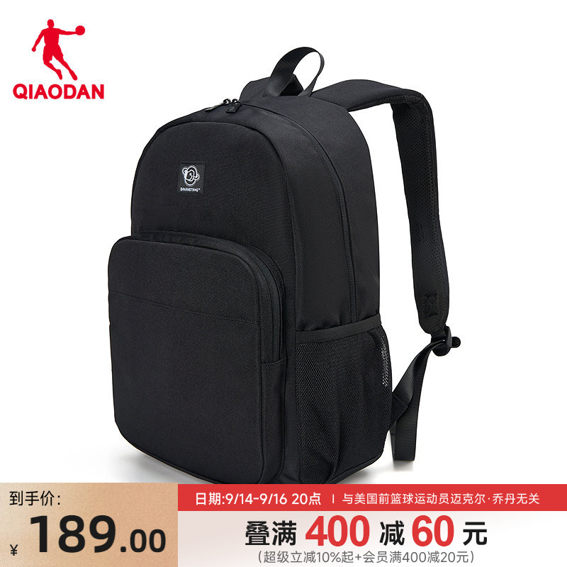 乔丹轻量化双肩书包男女通用图片