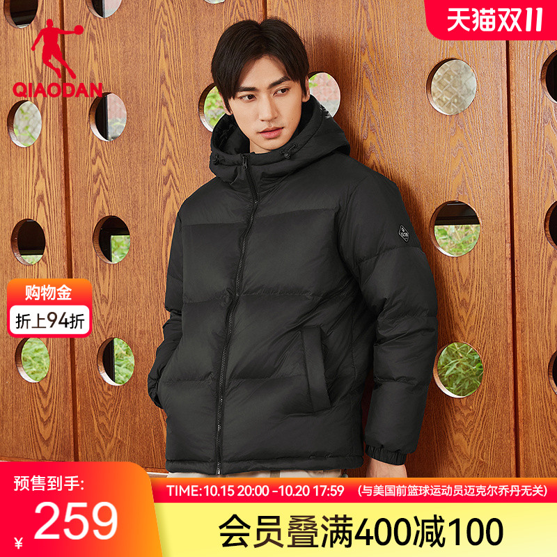 乔丹防风羽绒服男士新款