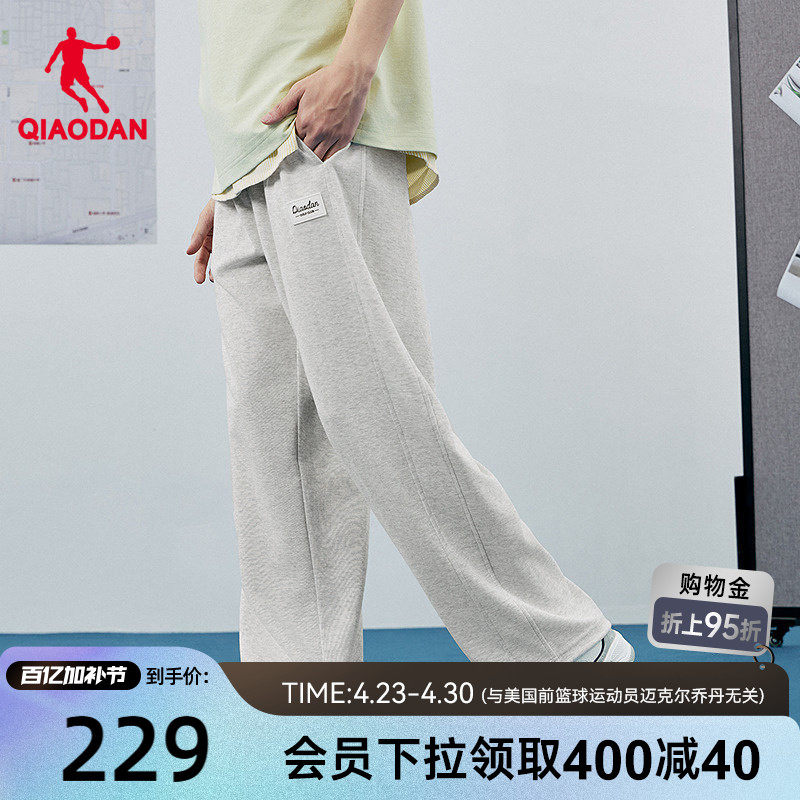 乔丹针织长裤男生商场同款2026夏季新款宽松休闲直筒裤子卫裤百搭