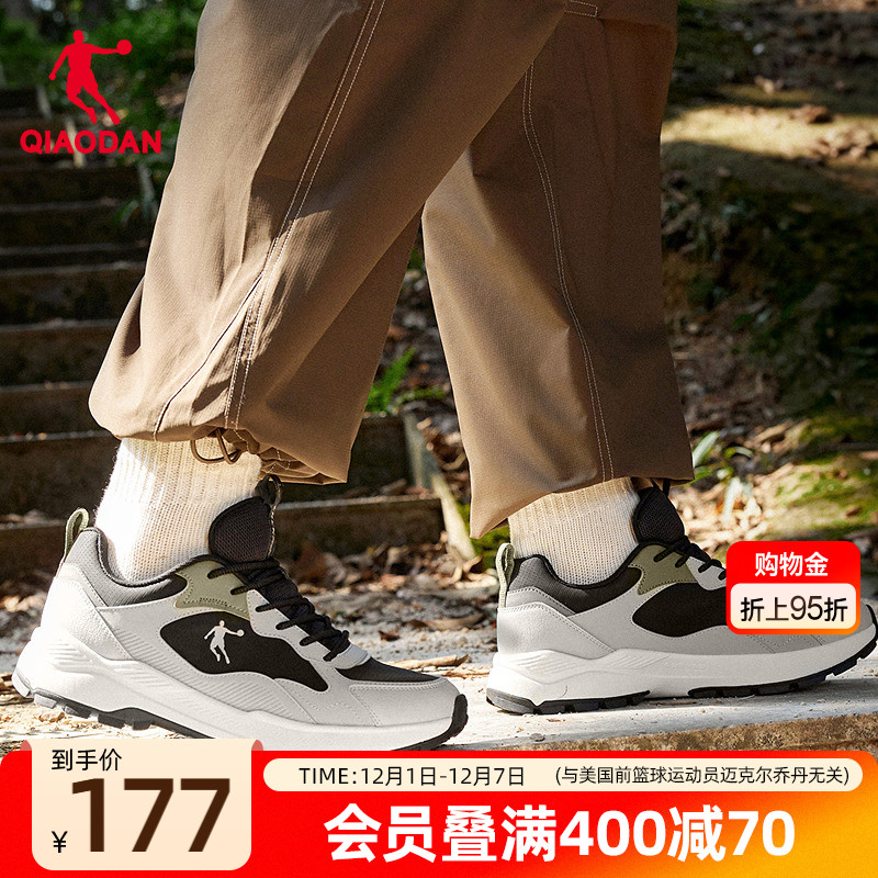 乔丹户外越野跑鞋男运动鞋徒步登山鞋减震轻便防滑运动鞋男跑步鞋