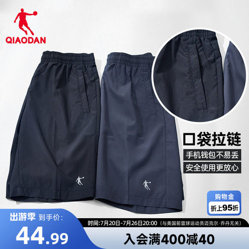 乔丹运动男透气速干健身裤子短裤