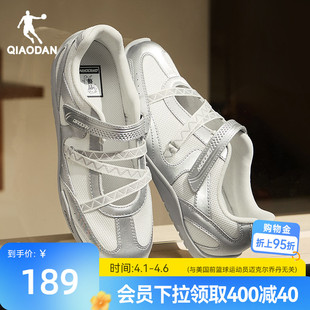 网面透气运动鞋 乔丹薄饼V2女休闲鞋 2026夏季 新款 玛丽珍银色舞蹈鞋