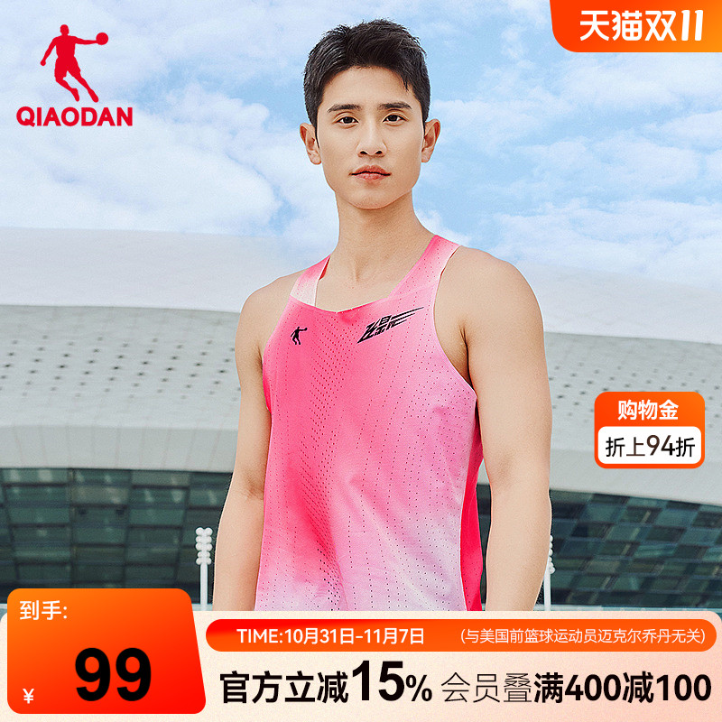 乔丹飞影樱花粉兔子马拉松跑步背心男女夏季新款速干透气专业运动