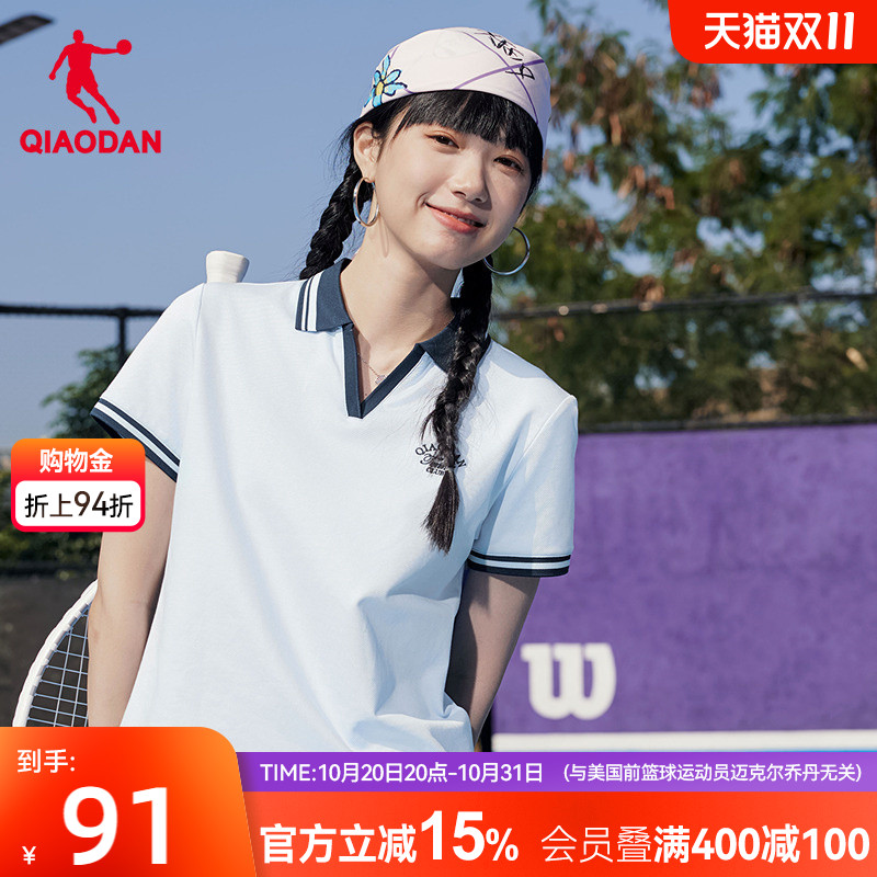 乔丹翻领短袖POLO衫女士