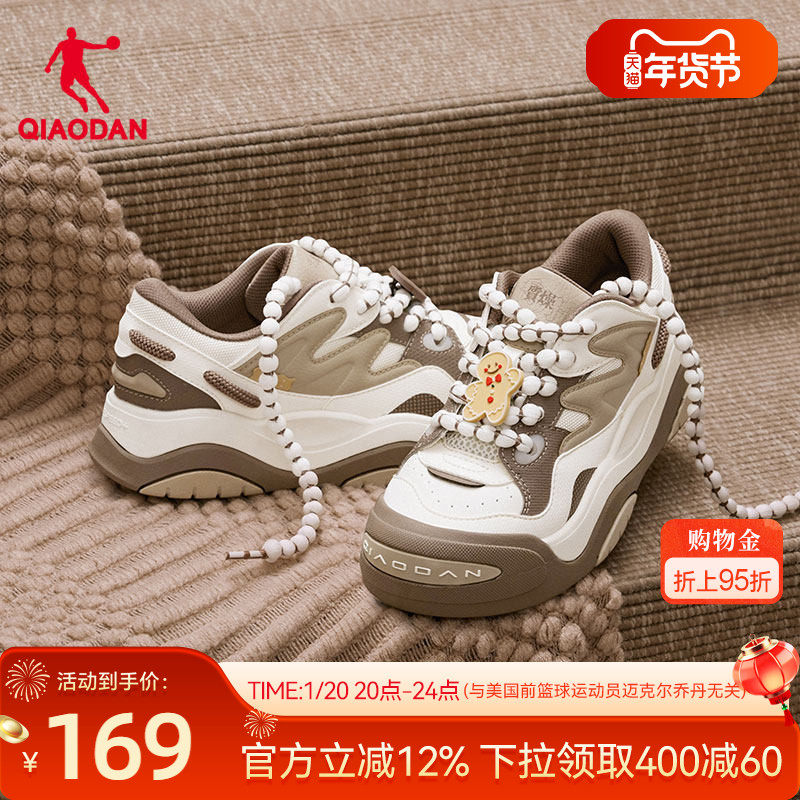 乔丹新款姜饼人面包鞋女款冬季保暖增高皮面板鞋贝壳头厚底休闲鞋,运动鞋new,板鞋,淘宝优惠券,粉丝福利购,淘宝优惠卷