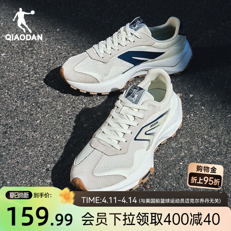 乔丹独白4.0休闲鞋男2026夏季新款网面透气运动鞋软底百搭男鞋子