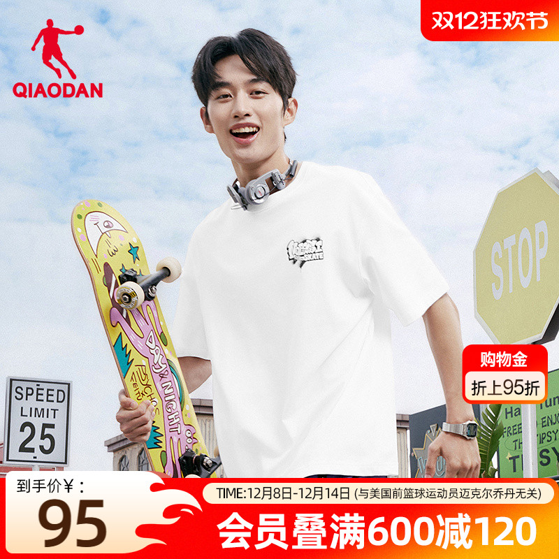 乔丹短袖t恤男士2025夏季