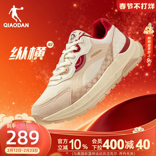 乔丹纵横10.0新年红色休闲鞋女运动鞋2026春季新款厚底百搭女鞋子