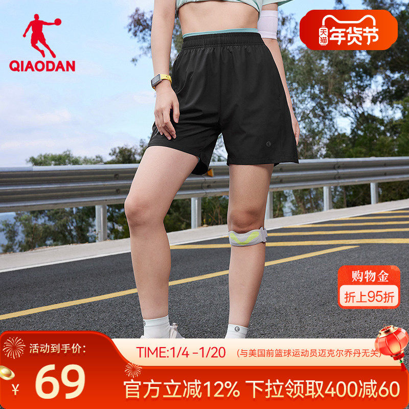 乔丹吸湿速干II弹力宽松短裤女生2026春季新款商场同款官方正品,运动服/休闲服装,运动中长裤／短裤,淘宝优惠券,粉丝福利购,淘宝优惠卷