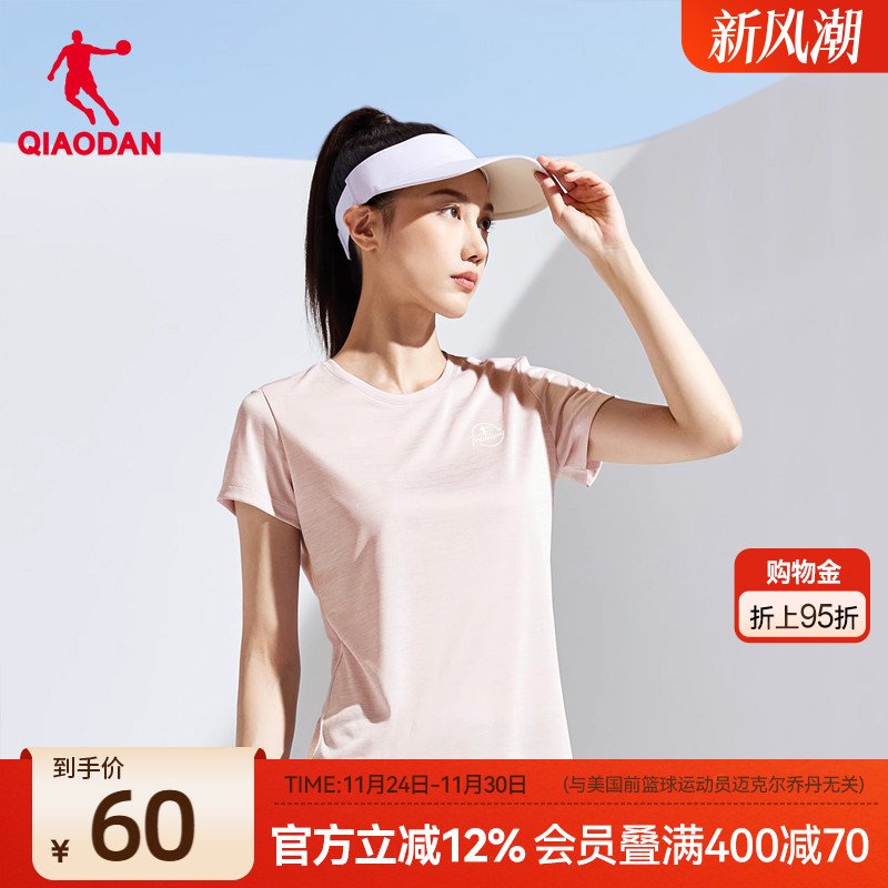 中国短袖上衣乔丹女士