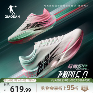 乔丹飞影PB6.0悬浮碳板竞速跑鞋