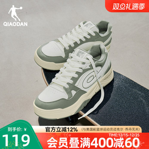 乔丹潮流厚底运动板鞋