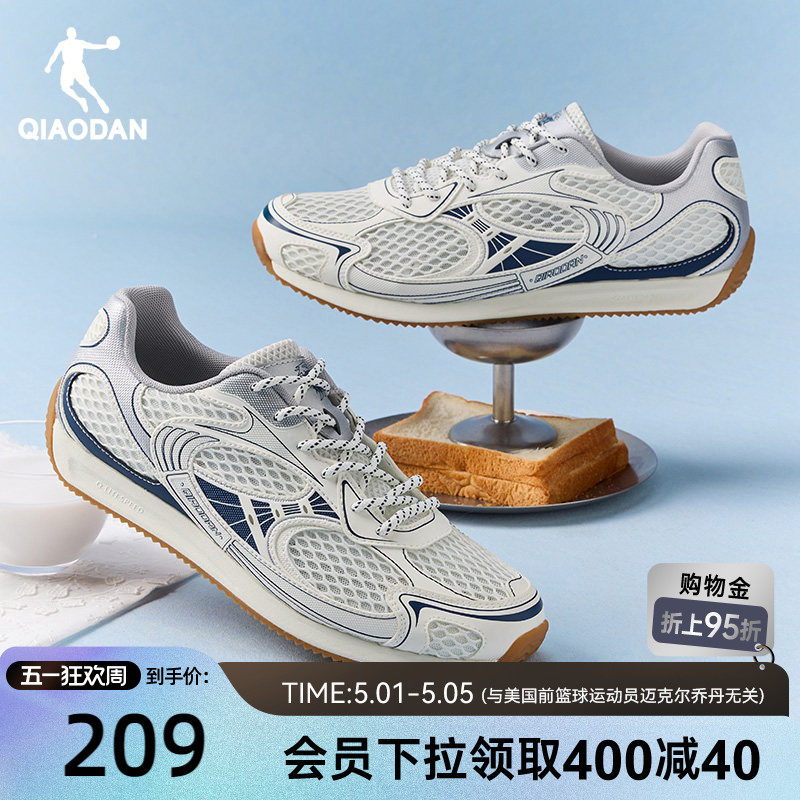 乔丹薄饼V2男休闲鞋2026夏季新品网面透气运动鞋银色薄底鞋男鞋子