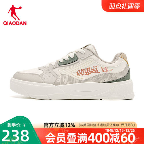 乔丹灰色涂鸦男板鞋2025冬季新款商场同款运动休闲鞋子百搭54512