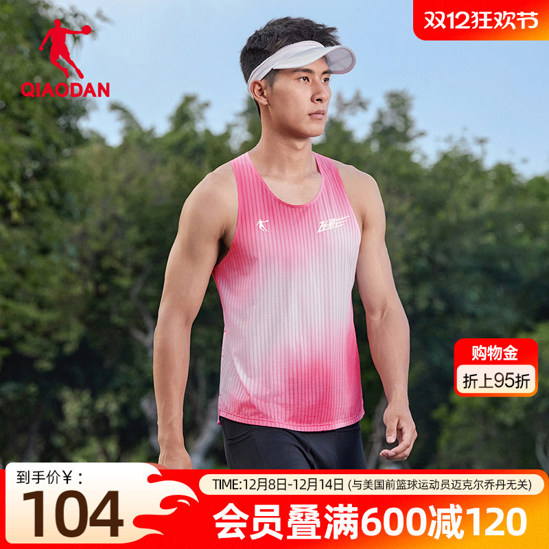 乔丹粉红顽皮豹联名跑步背心