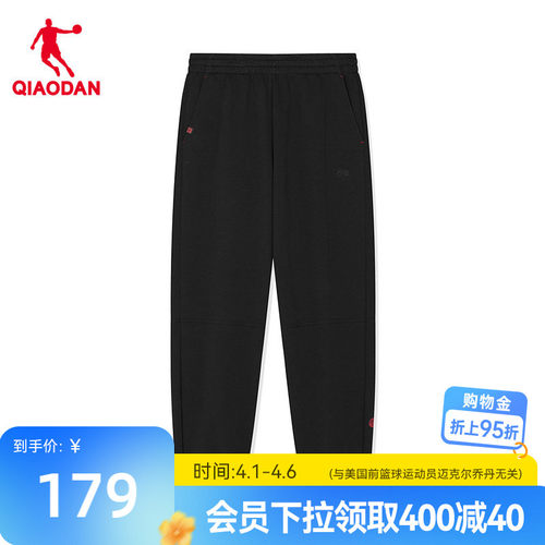 乔丹马上有钱新年款针织长裤男生