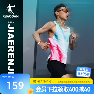乔丹飞影PB6.0 男女专业运动透气风洞呼吸纱速干T 马拉松背心新款