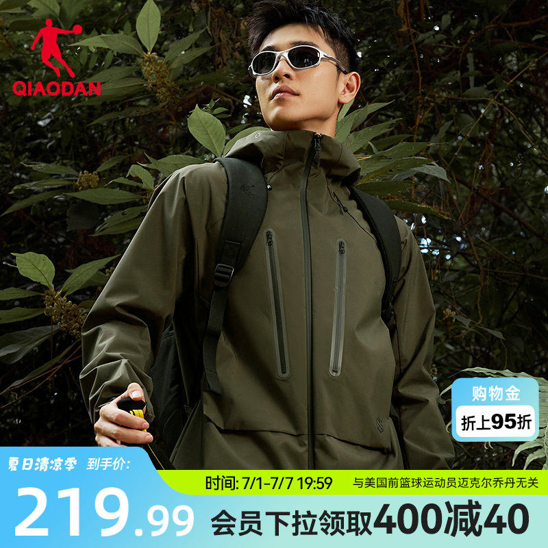 乔丹软壳冲锋外套男防风防泼水