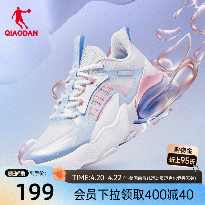 乔丹北冥运动鞋跑步鞋女2026夏季减震回弹气垫鞋网面透气轻便跑鞋