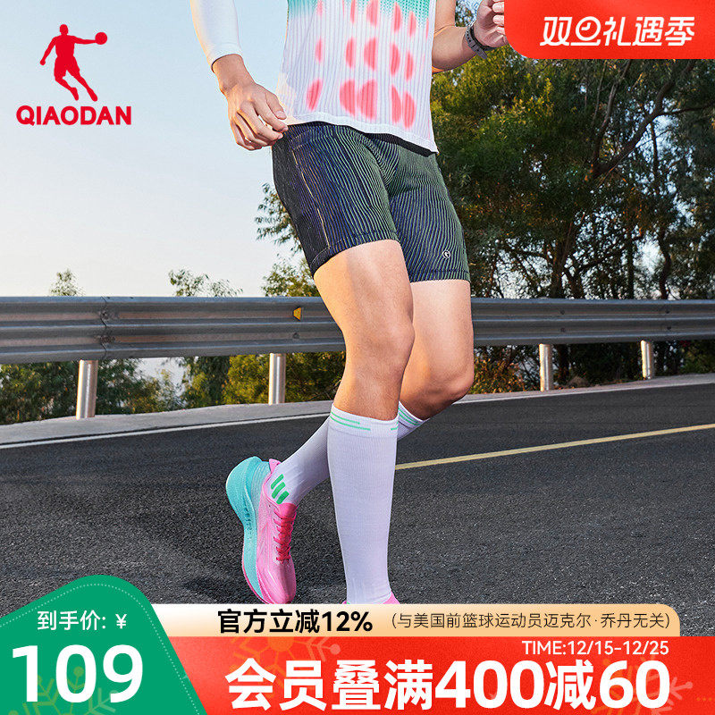 乔丹飞影紧身五分裤男2025新款跑步运动健身专业马拉松半弹短裤男