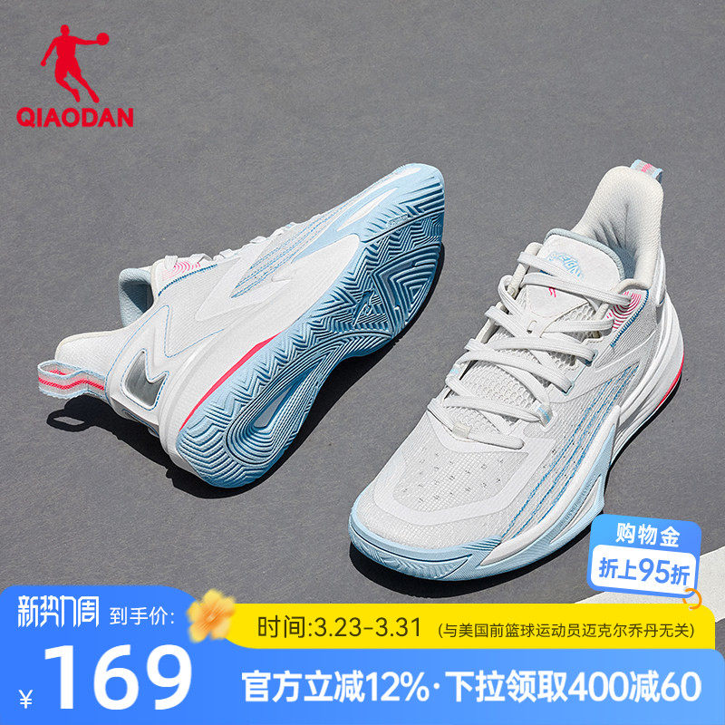 乔丹破影6team|实战篮球鞋男低帮2026春季新款专业青少年运动鞋男