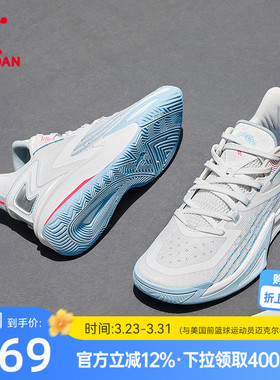 乔丹破影6team|实战篮球鞋男低帮2026春季新款专业青少年运动鞋男