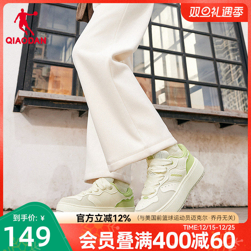 饼干鞋|乔丹苹果绿厚底增高女板鞋2025冬季新品皮面保暖休闲鞋子