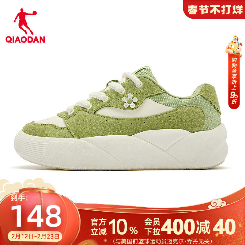 泡芙鞋|乔丹绿色2026春季新款商场同款运动板鞋女厚底增高休闲鞋