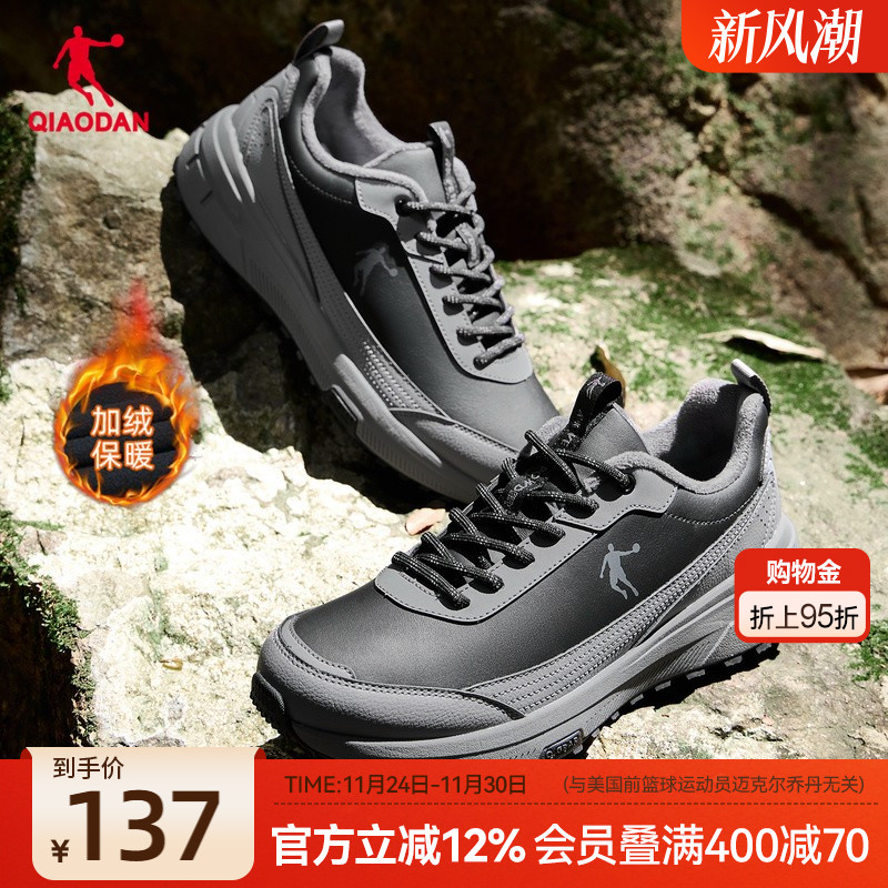 乔丹轻便加绒棉鞋男防水