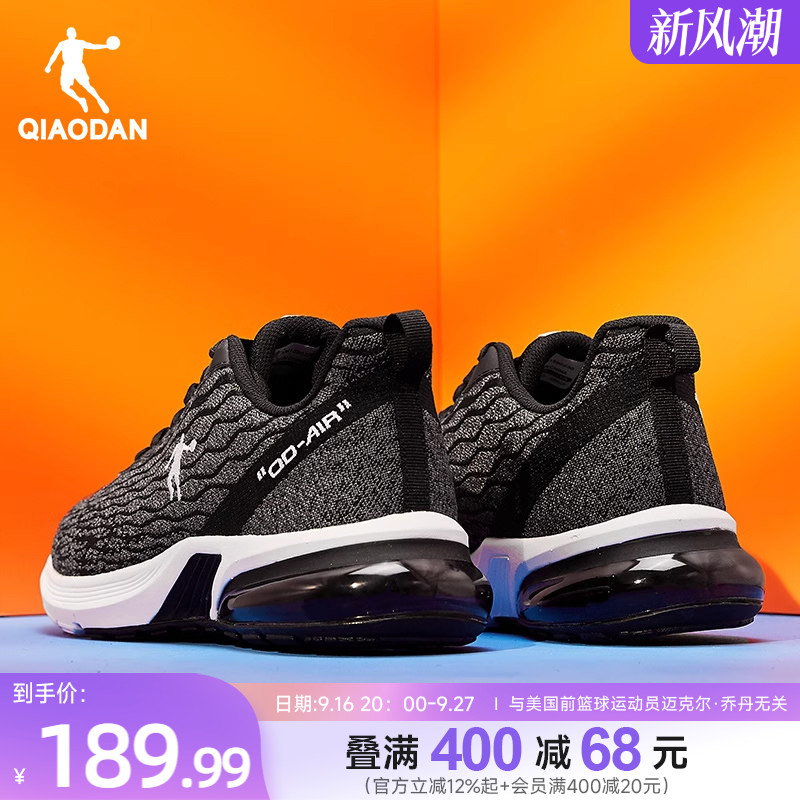 乔丹气垫鞋男鞋减震运动鞋图片