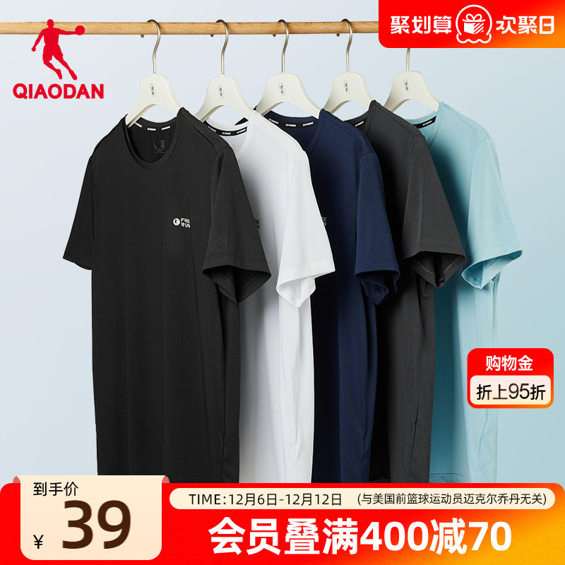 中国乔丹男士透气运动短袖