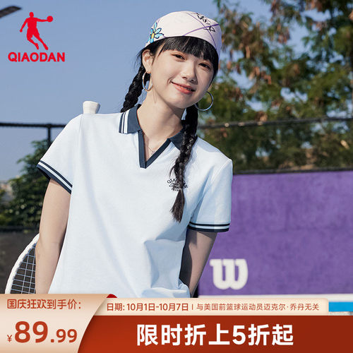 乔丹翻领短袖POLO衫女士