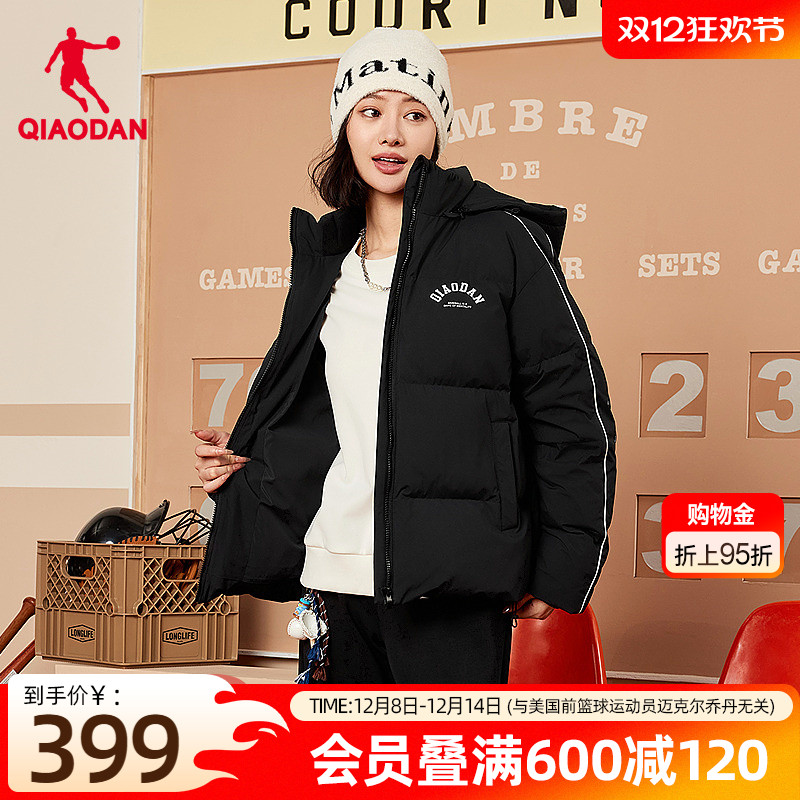 乔丹女生羽绒服防风抗静电防泼水
