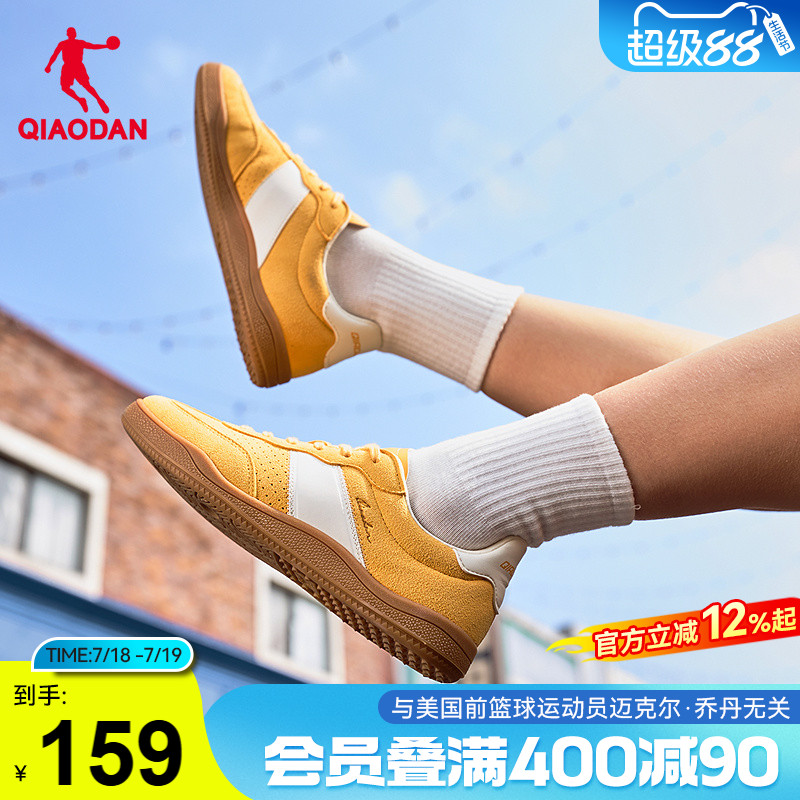 乔丹黄色T头鞋夏季波浪德训鞋薄底鞋女款运动板鞋复古休闲鞋子女