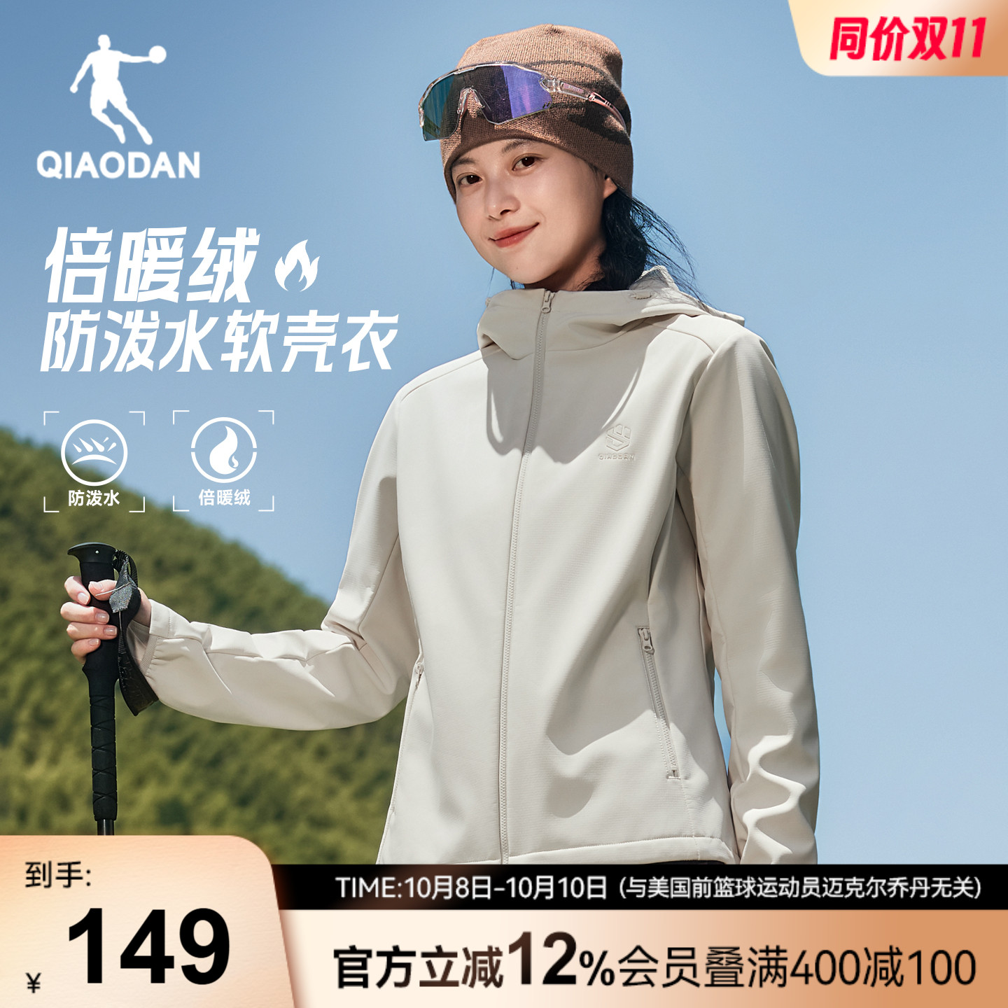 超暖绒风衣外套女生休闲百搭保暖