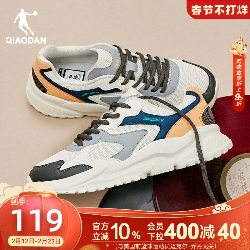 乔丹小千禧革面防水休闲鞋男冬季加绒保暖老爹鞋软底学生运动鞋子