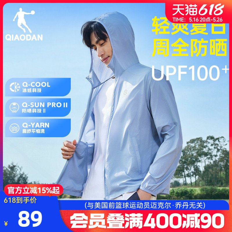 ۻ㣺 165/S ǵŮUPF100+֯ɹ89Ԫ