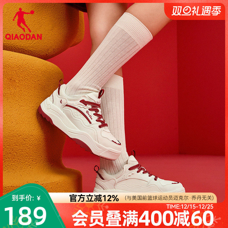 乔丹女款红色本命年运动板鞋厚底鞋增高冬季新款学生女新年休闲鞋